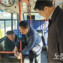 충주교통㈜ 이미지