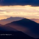 산노을