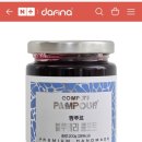 톡톡팜 | 팜푸르 무가당 수제 과일잼 블루베리 솔직 후기