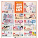 홈플러스 신내점 이미지