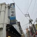 김용희 참치 이미지