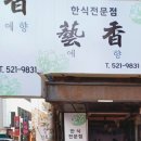 반포대로24길 96 이미지