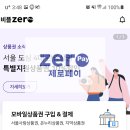 연세남구로치과의원 이미지
