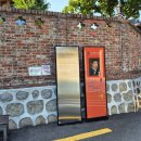 종로구립 고희동미술관 | 종로구립 고희동미술관(창덕궁길) - [만고상청, 군자의 품격] 전시 중.