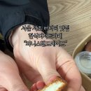 와니스핸드메이드쇼룸&카페