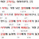 1175회 천기수와 신서풀이(종료) 이미지