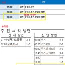 마이휴스테이
