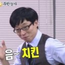 교촌치킨 회룡역점 | 교촌치킨 회룡역점 새로운 신상치킨 허니갈릭치킨 솔직후기