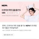 드라이브애드 이미지