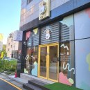 댕스키친 | 목포 반려동물 수제간식과 반려동물용품, 댕댕키친