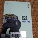 청기와주유소 이미지