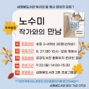 2024년 9월 독서의 달 이미지