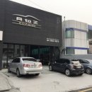 에이투지모터스 이미지