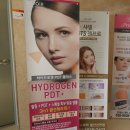 리에스테틱뷰티연구소