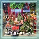 모던구미G7 이미지