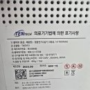 하이원 메디칼 이미지