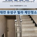세움종합관리 네이버블로그
