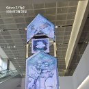 3월6일(금)서울시청 갤러리 이미지