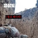 1인용 참호 제조기 이미지