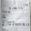 우미수산