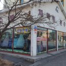 혼수방 네이버블로그