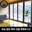 대동프라스틱