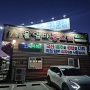 엘지전자평택캠퍼스 | 평택 LG전자 근처 김치찌개 맛집 울엄마 통돼지 김치찌개｜10년째 장사되는 이유 (내돈 내 산)