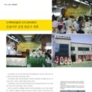 (주)마루산업 이미지