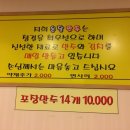 온달의집식당 이미지