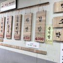 한솔마트 이미지