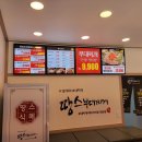 땅스부대찌개함양점