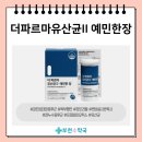 부천수약국 이미지