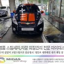 서울오토샵 이미지