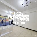 감삼못공원 이미지