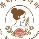 뷰티THE하라