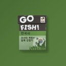 바오밥 - 강화군 해안남로 1545 | 바오밥