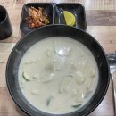 엠에스푸드 | 추워졌네요. 따뜻한 걸 먹읍시다.