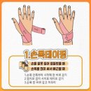엄지골프