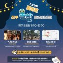 진주논개시장 케이에스피뉴스