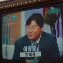 이창훈한의원 이미지