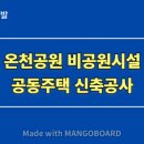 주식회사도건