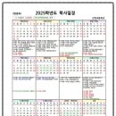 산현초등학교 이미지