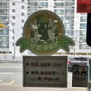 부창약국 이미지
