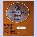 커피동동 | 동동꽈배기 후기 | 인천 간식 맛집, 꽈배기·찹쌀도넛 맛집 추천!
