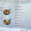 신복관 용현점