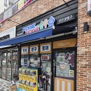 [내돈내산] 팬시! 문구! 토이! &#34;픽미픽미문구점 시흥장현장곡점&#34; 솔직리뷰!!!