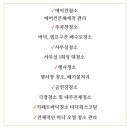 효자 초등학교 병설 유치원 네이버블로그