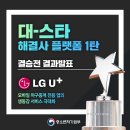 ㈜아이랩 이미지