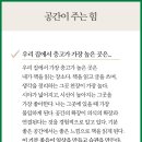 미래의 선물 이미지