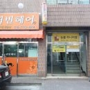 고색동 306-2 이미지